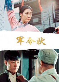 要看www蜜桃